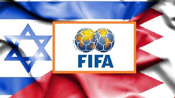 وفد &ldquo;إسرائيلي&rdquo; في البحرين والشعب ضد التطبيع والعبث بالقضية الفلسطينية