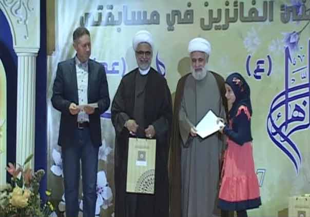 الشيخ قاسم 
