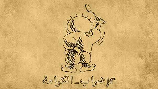 &rsquo;إضراب الكرامة&rsquo; يدخل شهره الثاني.. والمؤسسات الدولية ترفع سقف التواطؤ وتُحرّض على مناصري الأسرى!