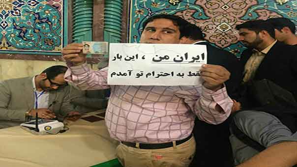 بالصور: إيران تنتخب رئيسها الثاني عشر