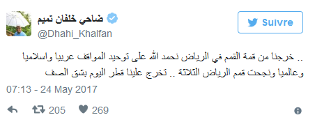 السعودية والإمارات تشتبكان مع قطر