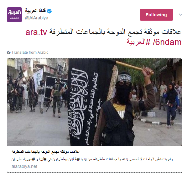 السعودية والإمارات تشتبكان مع قطر