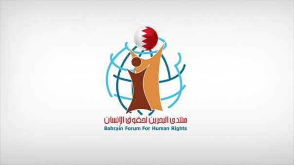 منتدى البحرين لحقوق الإنسان: للضغط على السلطة لتمكين عوائل شهداء الدراز  من مواراة جثامينهم