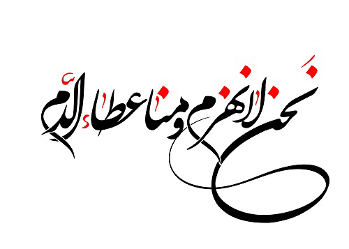 نحن لا نهزم.. وهذا هو السر!