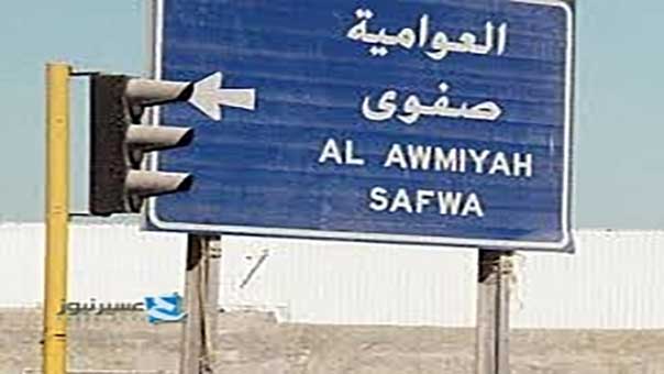 27 يومًا على العدوان على العوامية: القصف والحصار مستمران