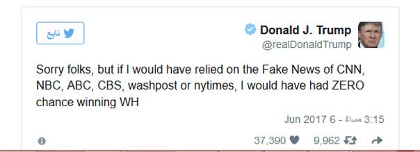 ترامب ينتقد وسائل اعلام امريكية ويعلق على مقاطعة قطر: انها بداية النهاية لرعب الإرهاب