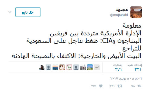 المغرد السعودي &rsquo;مجتهد&rsquo; يكشف دوافع الهجمة الخليجية على قطر