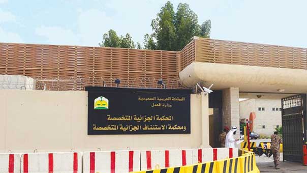 السعودية والإمارات تعاقبان المتعاطفين مع قطر