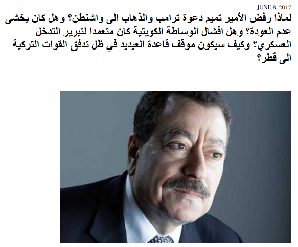 عطوان يلمّح الى خيار عسكري قد تلجأ إليه الدول الخليجية ضدّ قطر