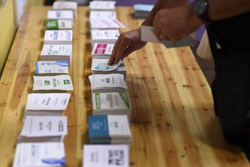 بدء الدورة الاولى من الانتخابات التشريعية الفرنسية بعد شهر على انتخاب ماكرون