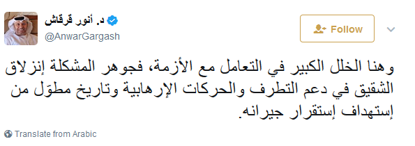 وزير الخارجية الإماراتي يغرّد: قطر انزلقت &rsquo;لدعم الإرهاب&rsquo; وعليها تصحيح المسار