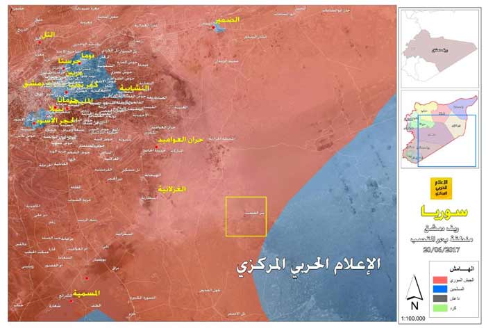 الجيش السوري وحلفائه يستعدون &rsquo;بير القصب&rsquo; و12 بلدة محيطة بها جنوب شرق دمشق