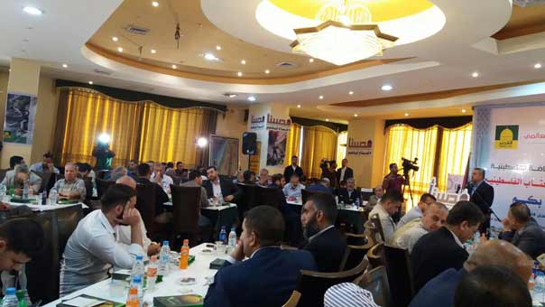 مؤتمر لـ’دعم الانتفاضة الفلسطينية’ بين غزة وطهران والكلمات تؤكد ان التطبيع مع الكيان الصهيوني خيانة للقضية