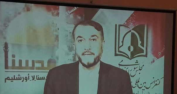 مؤتمر لـ’دعم الانتفاضة الفلسطينية’ بين غزة وطهران والكلمات تؤكد ان التطبيع مع الكيان الصهيوني خيانة للقضية