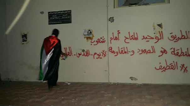 بالصور: إحياء رمزي ليوم القدس العالمي في العوامية