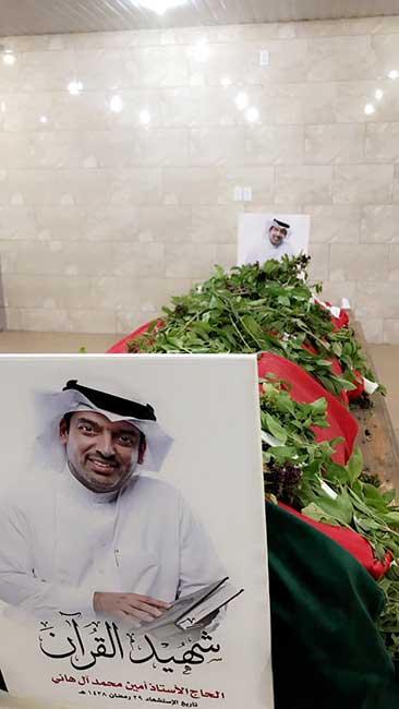 القوات السعودية تركت رئيس المجلس القرآني في القطيف يموت مُحترقًا وهو حيّ في سيارته!