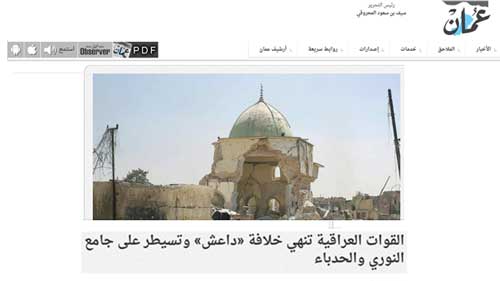 بعد &rsquo;احتضان&rsquo; التنظيم الإرهابي لسنوات.. الإعلام الخليجي يقر بأفول نجم &rsquo;داعش&rsquo; في العراق