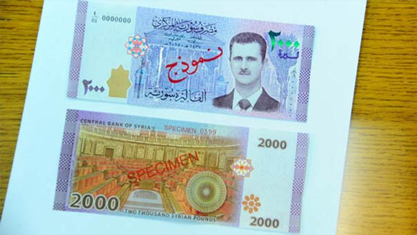 صورة الرئيس الأسد تظهر على الليرة السورية للمرة الأولى