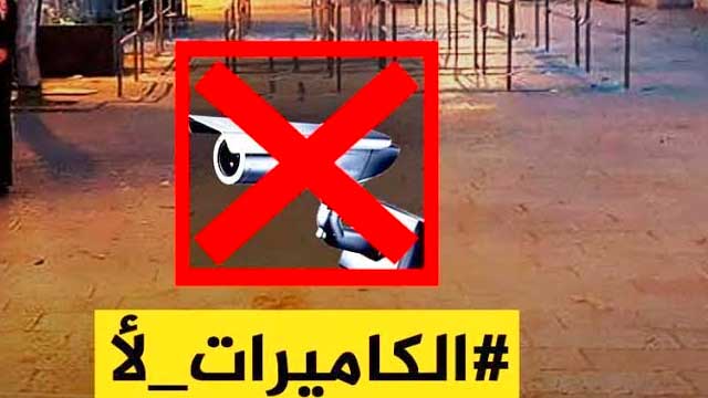 دعوات فلسطينية لمواصلة الرباط قرب ’الأقصى’ .. وتأكيدٌ على رفض البدائل الصهيونية للبوابات الإلكترونية