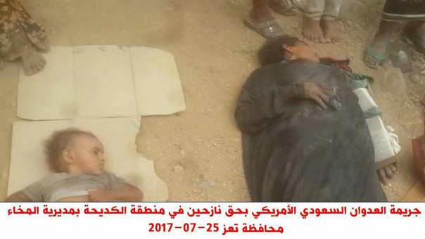 اليمن: العدوان السعودي يرتكب مجزرة بحق أهالي منطقة الكديحة في تعز