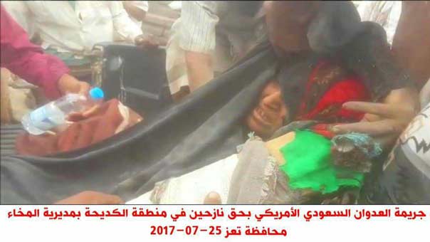 اليمن: العدوان السعودي يرتكب مجزرة بحق أهالي منطقة الكديحة في تعز