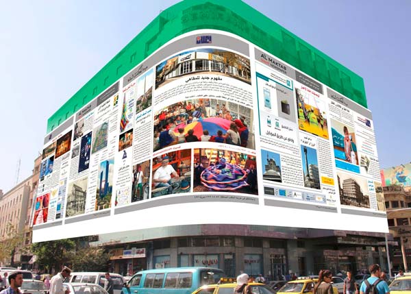 الجريدة تنتقل من الورق إلى الحجر في دمشق!

