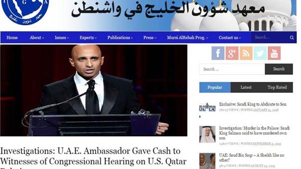 وثيقة جديدة: الإمارات تسعى لتشويه سمعة قطر في الولايات المتحدة