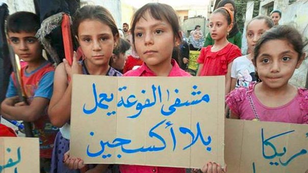 نداء من الفوعة وكفريا لفكّ الحصار المفروض عليها