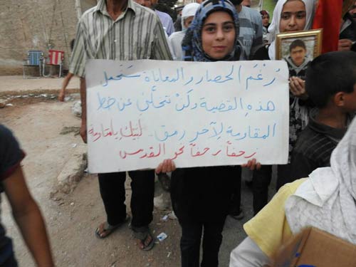 بالصور: شهرٌ على اعتصام أهالي كفريا والفوعة ومطالبات بفك الحصار