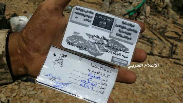 مخلفات 