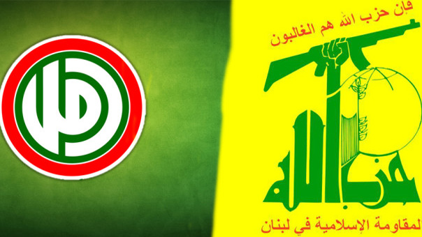 حزب الله وحركة 