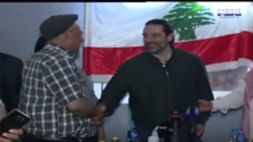 حجيري والحريري 