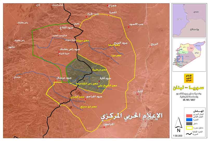 أهم المعابر الرئيسية التي سيطر عليها الجيش السوري والمقاومة حتى الآن في جرود القلمون الغربي: