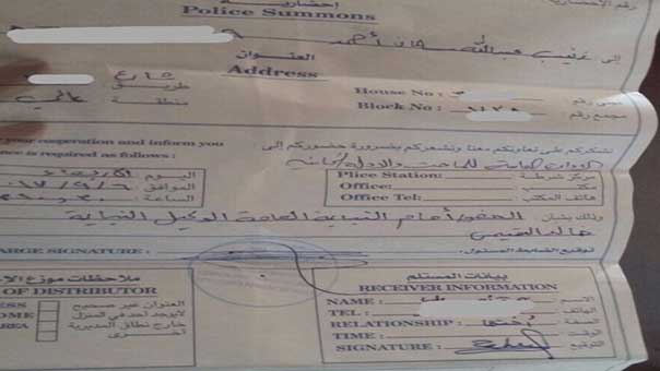 النظام البحريني يستدعي الناشطة الحقوقية زينب آل خميس للتحقيق غدا