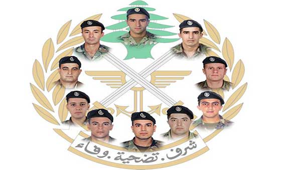 قيادة الجيش نعت العسكريين الشهداء 