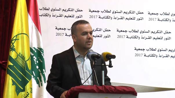 عضو كتلة الوفاء للمقاومة النائب الدكتور حسن فضل الله