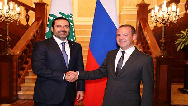 رئيس الحكومة سعد الحريري ونظيره الروسي