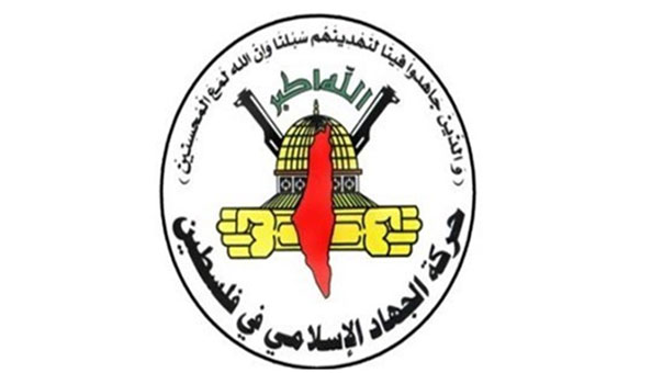 &rsquo;الجهاد الاسلامي&rsquo; للانظمة المطبعة مع العدو: نرفض التفريط بأرضنا ومقدساتنا
