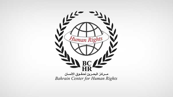 الأجهزة البحرينية تعتقل رؤساء المآتم العاشورائية الرئيسية