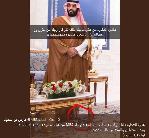 هاجس الاغتيال يتحّكم بتصرفات محمد بن سلمان