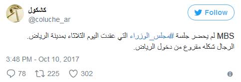 هاجس الاغتيال يتحّكم بتصرفات محمد بن سلمان