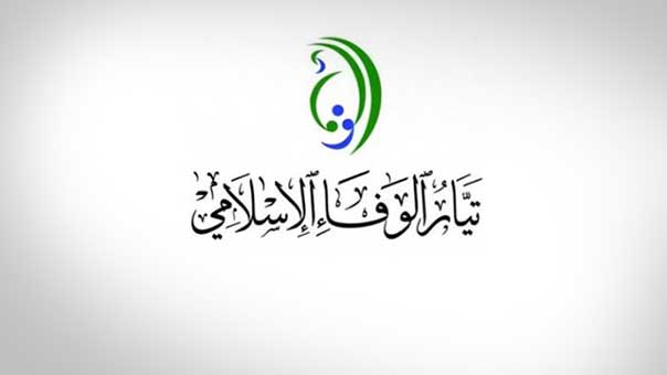 تيار الوفاء البحريني: النظام الخليفي يسعى لقمع الحراك الشعبيّ بالتطبيع مع الكيان الصهيوني