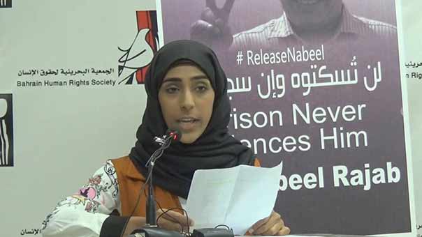 نظام آل خليفة يمارس إجراءات انتقامية بحق الشيخ قفاص ويمنع حقوقية من السفر