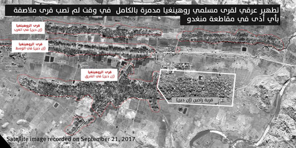 مأساة مسلمي الروهينغا الى تفاقم.. والإمام الخامنئي يخصّص 10 مليارات ريال إيراني لمساعدتهم