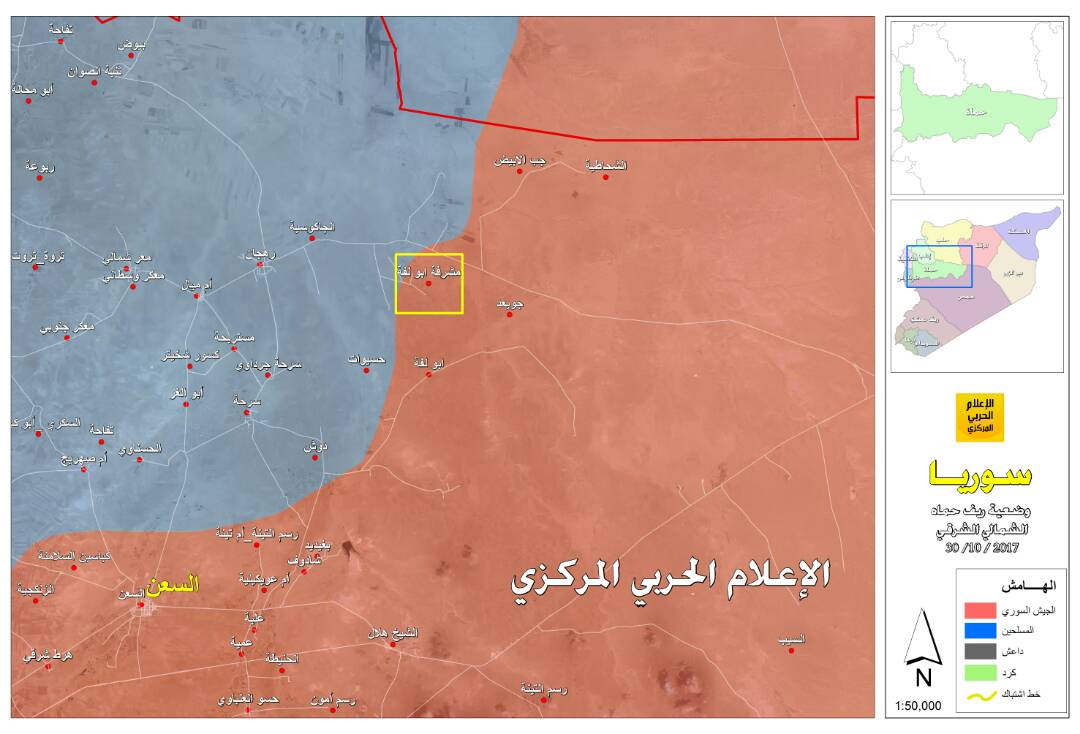خرائط تظهر وضعيات الجيش السوري وحلفائه في ريف حماه ودير الزور