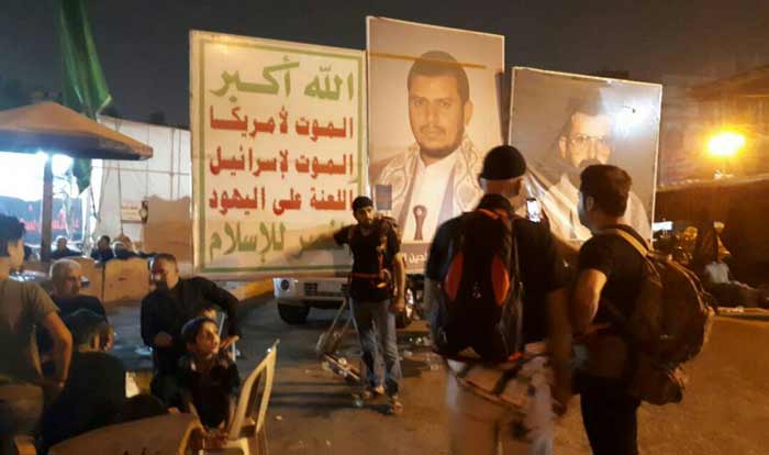 بالصور..ناشطون يمنيون يقيمون عدة معارض صور في العراق لفضح جرائم العدوان السعودي بالتزامن مع اربعينة الأمام الحسين(ع)