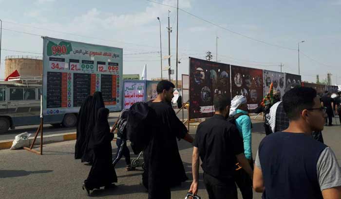 بالصور..ناشطون يمنيون يقيمون عدة معارض صور في العراق لفضح جرائم العدوان السعودي بالتزامن مع اربعينة الأمام الحسين(ع)