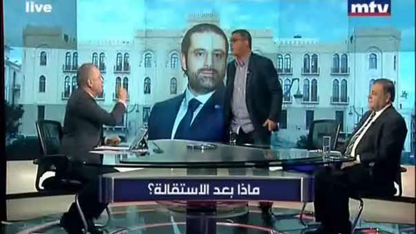 مشهد ’سريالي’ على الشاشات اللبنانية.. وأوراق اعتماد تقدّم للسعودية