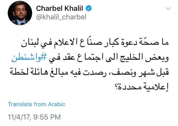ليلة &rsquo;السكاكين الطويلة&rsquo; تطيح الأمراء والتجار في السعودية