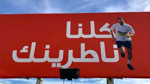 الحريري